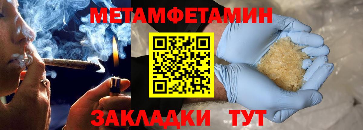 АМФ Розовый Кулебаки