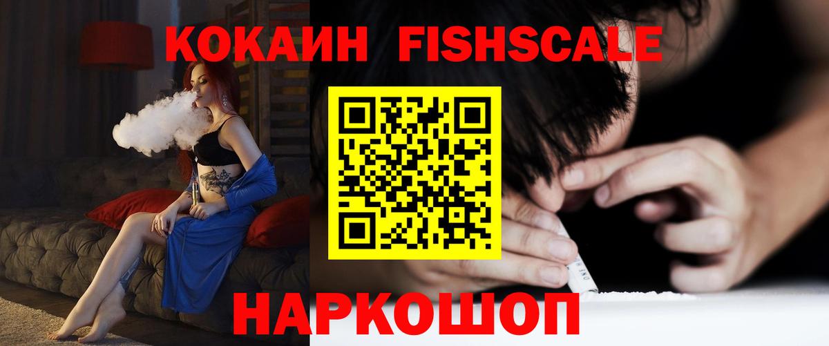 Кулебаки  Cocaine Колумбийский  Вход с VPN  COCAIN 98% 