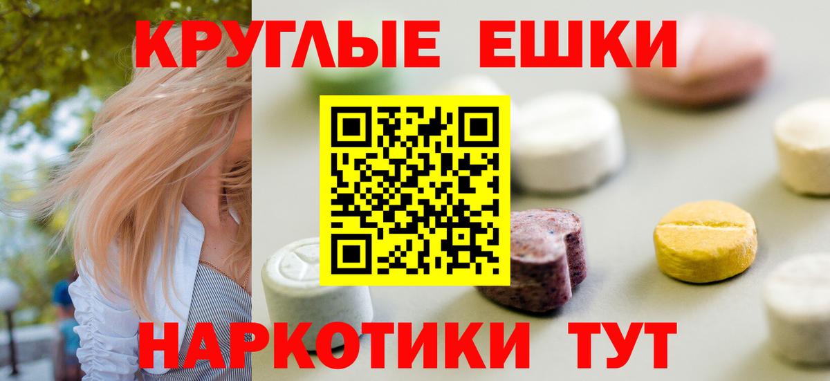 ЭКСТАЗИ диски Кулебаки