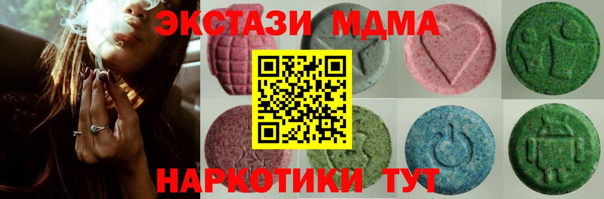 Экстази Дубай  Ecstasy  Кулебаки  Вход с VPN 