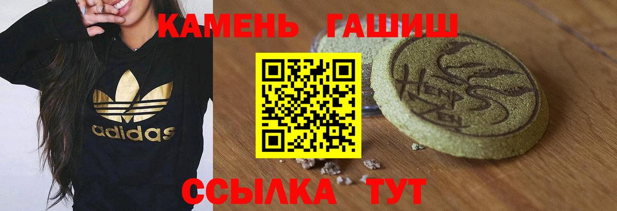 ГАШ Cannabis  Гашиш hashish  ГАШИШ  Кулебаки  Вход с VPN 