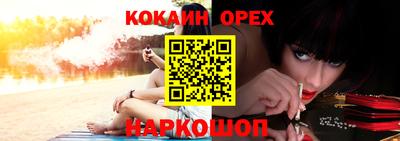 мефедрон мука Кандалакша
