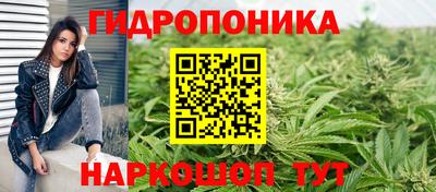молекула духа Канаш