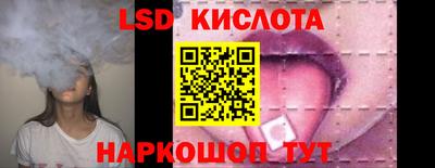 молекула духа Канаш