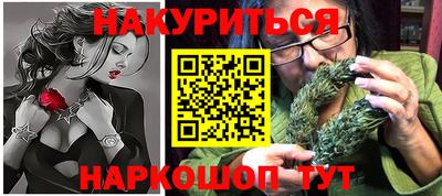 молекула духа Канаш