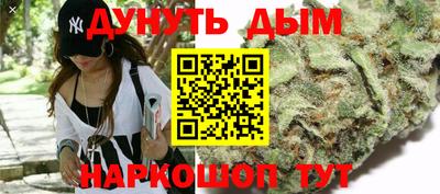 молекула духа Канаш