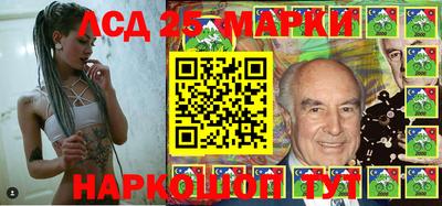 марки lsd Камышлов