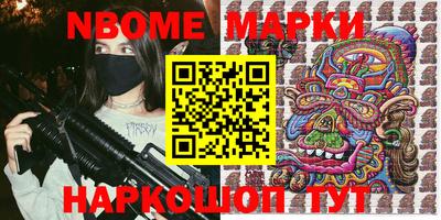 мефедрон мука Кандалакша
