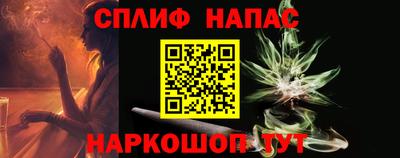 мефедрон мука Кандалакша