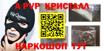 марки lsd Камышлов