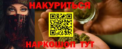 мефедрон мука Кандалакша