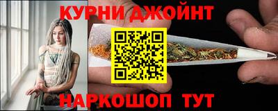 молекула духа Канаш