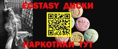 молекула духа Канаш