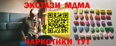 марки lsd Камышлов