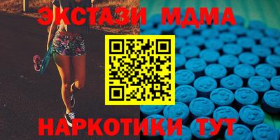 марки lsd Камышлов