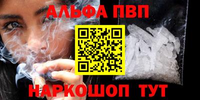 марки lsd Камышлов