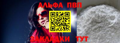 мефедрон мука Кандалакша