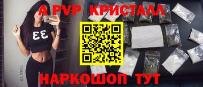 мефедрон мука Кандалакша