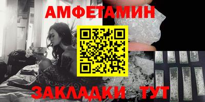 молекула духа Канаш