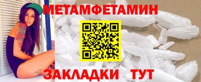 марки lsd Камышлов
