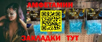 молекула духа Канаш