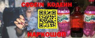 молекула духа Канаш