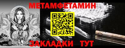 мефедрон мука Кандалакша