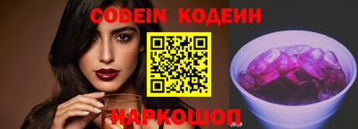 марки lsd Камышлов