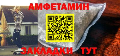 мефедрон мука Кандалакша