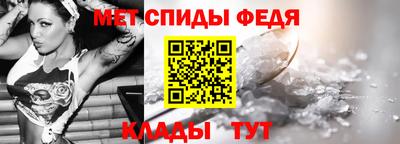 молекула духа Канаш