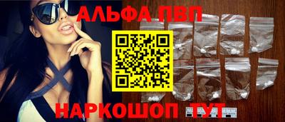мефедрон мука Кандалакша