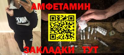 мефедрон мука Кандалакша