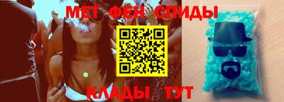 молекула духа Канаш