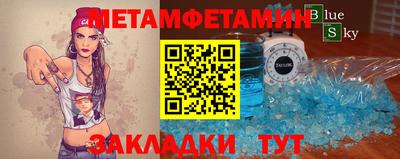 молекула духа Канаш