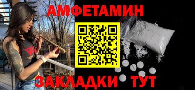 мефедрон мука Кандалакша