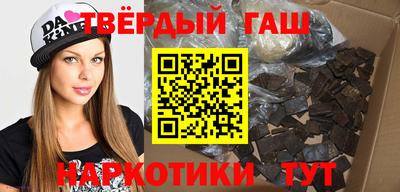молекула духа Канаш