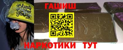 мефедрон мука Кандалакша