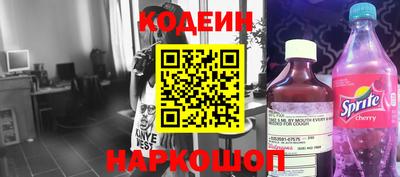молекула духа Канаш