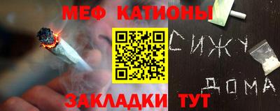 молекула духа Канаш