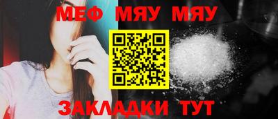 молекула духа Канаш