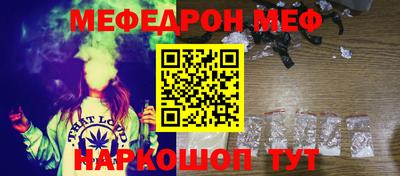 молекула духа Канаш