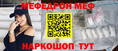 молекула духа Канаш