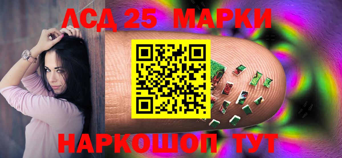 Лсд 25 экстази ecstasy Кулебаки