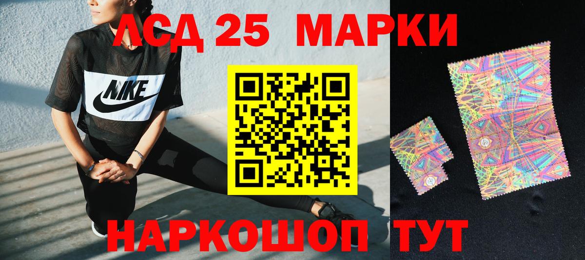 Лсд 25 экстази ecstasy  ЛСД экстази  мега как войти  Кулебаки  Вход с VPN  LSD-25 экстази ecstasy 