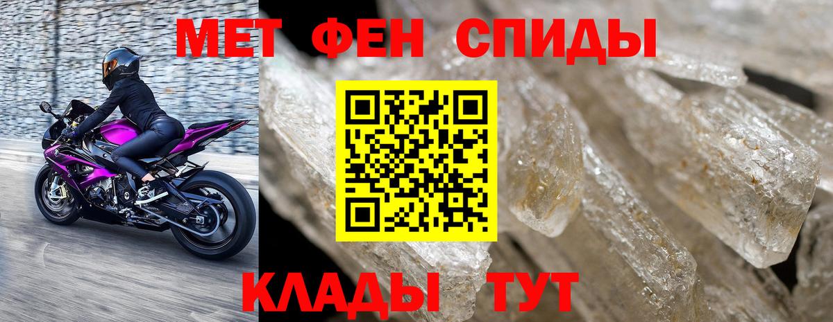 NBOMe Кулебаки