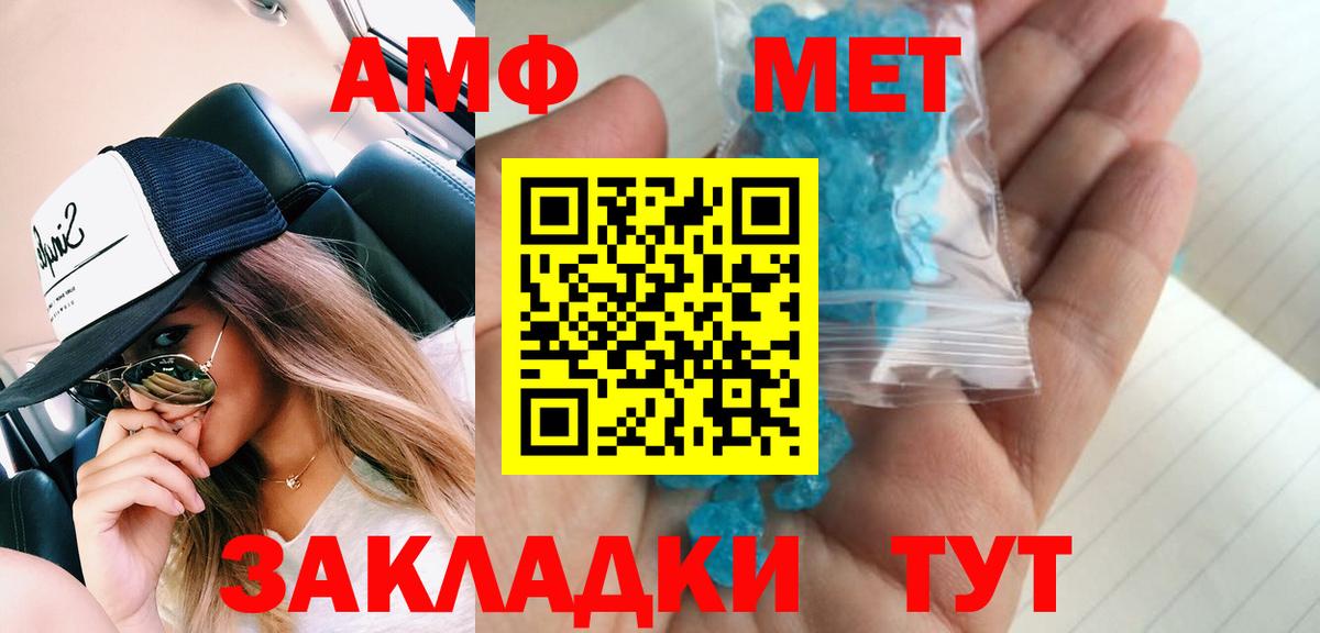 Кулебаки  Первитин Декстрометамфетамин 99.9%  Первитин Декстрометамфетамин 99.9%  Вход с VPN 