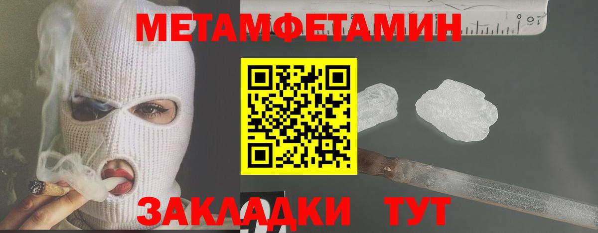 ГАШ  ЭКСТАЗИ  Вход с VPN  MDMA  МЕФ кристаллы  МЕТАМФЕТАМИН  Кулебаки  Меф  Марихуана 