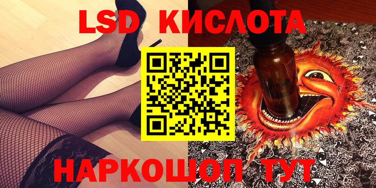 Марки NBOMe 1500мкг  Марки NBOMe  Кулебаки  Вход с VPN 