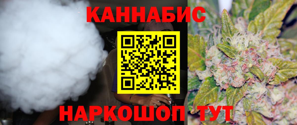 Канабис LSD WEED Кулебаки