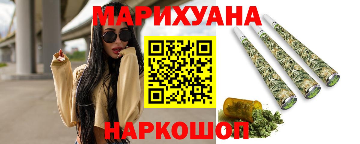 Канабис LSD WEED  Вход с VPN  Каннабис индика  Кулебаки  Шишки марихуана SATIVA & INDICA  Шишки марихуана SATIVA & INDICA 